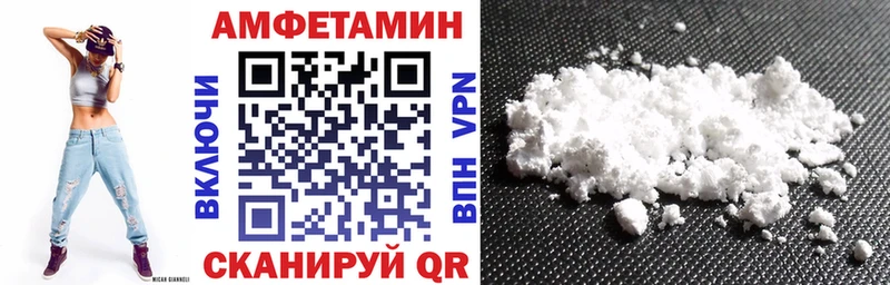 Амфетамин VHQ  Сортавала 