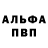 Кетамин VHQ SvetLana Novaya