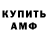 БУТИРАТ GHB Margo Kazmina