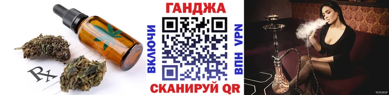 Cannafood марихуана  Сортавала 