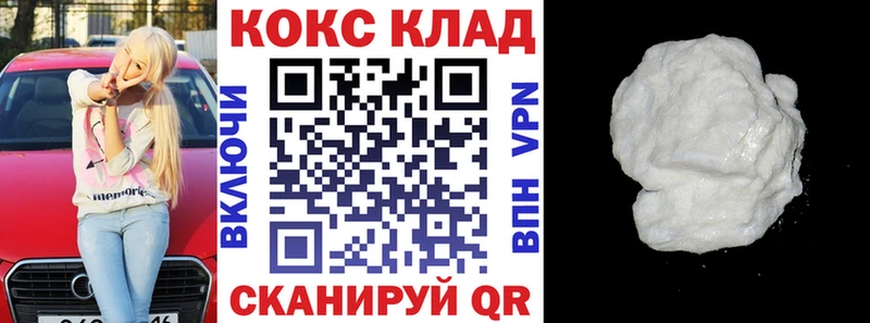 Кокаин 97%  Сортавала 