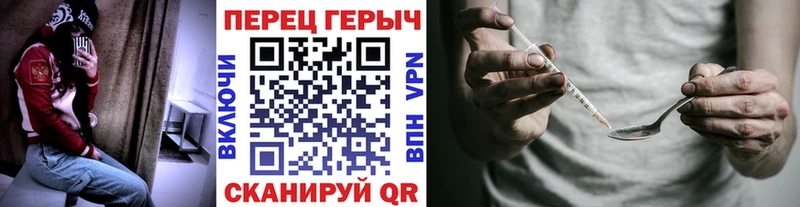 ГЕРОИН Heroin  Сортавала 