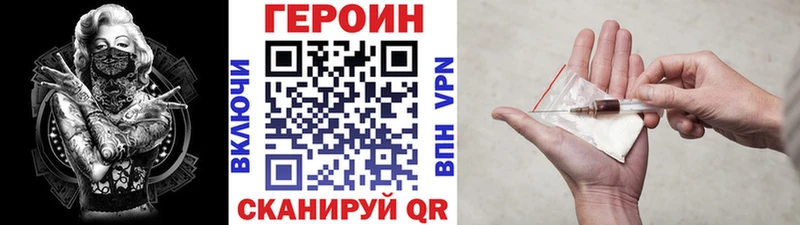 ГЕРОИН гречка Сортавала