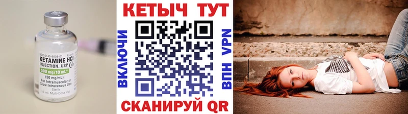 продажа наркотиков  Сортавала  КЕТАМИН VHQ 