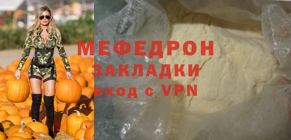PSILOCYBIN Балабаново
