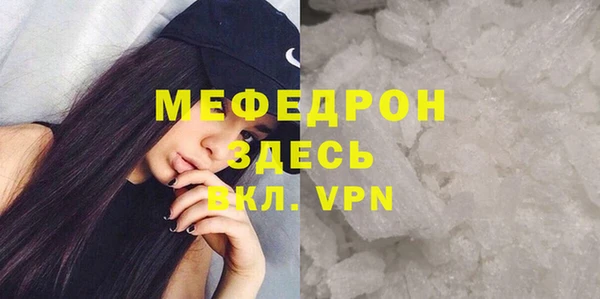 альфа пвп VHQ Баксан