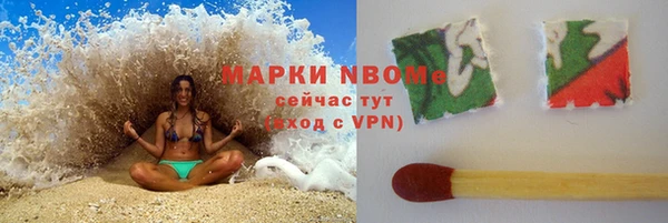 PSILOCYBIN Балабаново