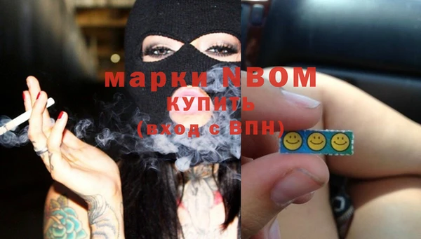 PSILOCYBIN Балабаново