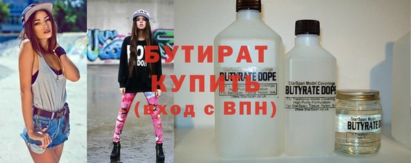 альфа пвп VHQ Баксан