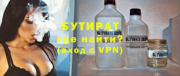 трава Балахна
