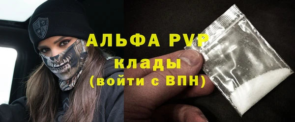 альфа пвп VHQ Баксан