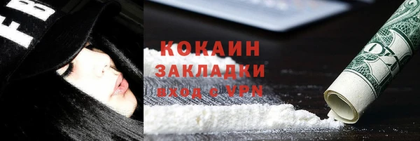 альфа пвп VHQ Баксан