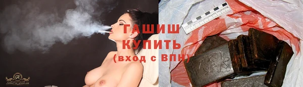 трава Балахна