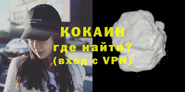 альфа пвп VHQ Баксан