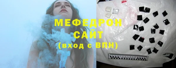 COCAINE Нефтегорск
