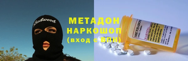 PSILOCYBIN Балабаново