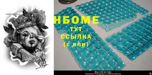 трава Балахна
