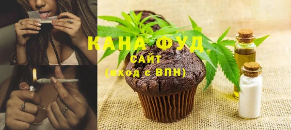 альфа пвп VHQ Баксан