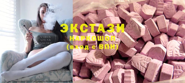 трава Балахна