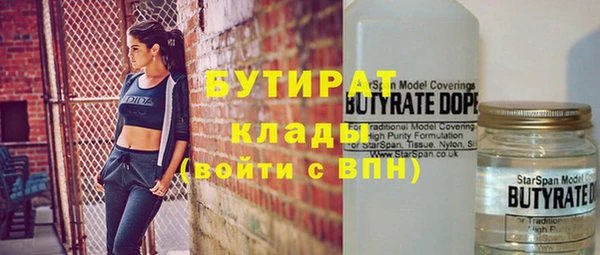 альфа пвп VHQ Баксан