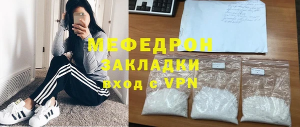 альфа пвп VHQ Баксан