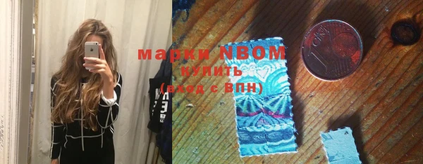 PSILOCYBIN Балабаново