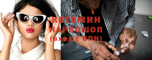 альфа пвп VHQ Баксан