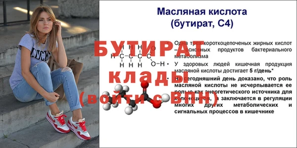 трава Балахна