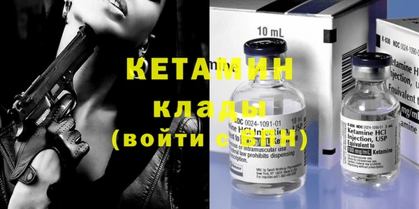 альфа пвп VHQ Баксан