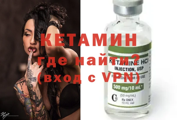 альфа пвп VHQ Баксан