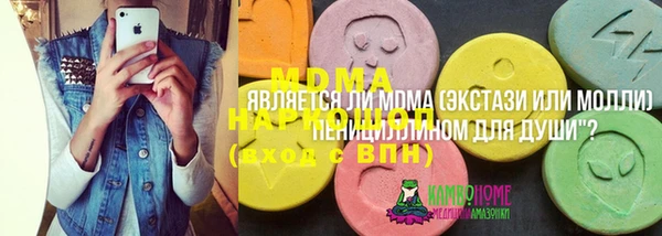 трава Балахна