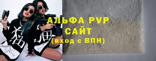 альфа пвп VHQ Баксан