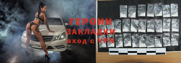 PSILOCYBIN Балабаново