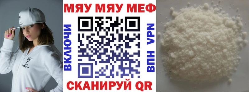 Мефедрон VHQ  сколько стоит  нарко площадка состав  Сортавала 