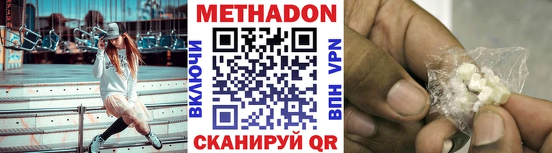 Метадон VHQ Сортавала