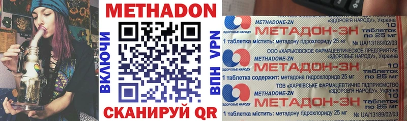 МЕТАДОН белоснежный  цены   Сортавала 
