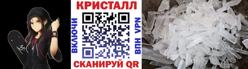 МЕТАМФЕТАМИН Methamphetamine  Сортавала 